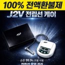 대진메디칼 이미지