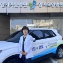 백세의료재단 이미지