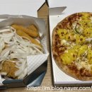 피자나라치킨공주 (광안점) 네이버블로그