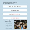 리얼바디짐 문래점 이미지