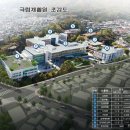 국립재활원 견학 후기20260529