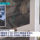 에이루트에코