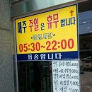 춘향골월매집