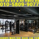 YK짐 이미지
