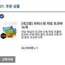 한 떨기 장미🌹 같은 그대여 내게 한 뿌리 산삼🫚같은 그대여!