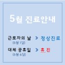 여해한의원 이미지