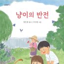 냥이의꿈 이미지