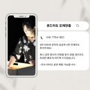 글꽃초교병설 이미지