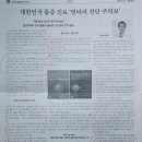 최우진행복한의원 이미지