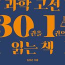 지수천 이미지