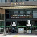 계룡마트 - 충주시 | 대전 온천 계룡스파텔 대온천탕 사우나 비교 PX 스파마트 후기