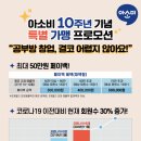 아소비공부방고양파주지사