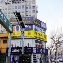 민경사
