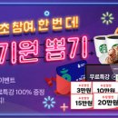 합격뽑기 이미지