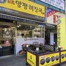 심곡24시불가마사우나 이미지