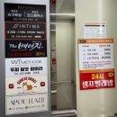더 프라임시티 | 루미뜨슈가왁싱] 15년 경력 원장님한테 배우는 원데이클래스 솔직후기 (슈가왁싱교육으로 창업 고민해결!)