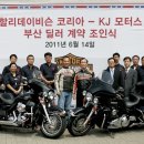 KJ모터스 이미지