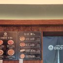 마라섬(평촌점) 이미지