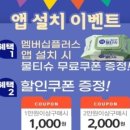 좌동 더마트 앞 네이버블로그