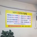 고흥꼬마김밥 이미지