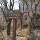 진밭입구 이미지