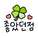 소반가강릉해변막국수 이미지