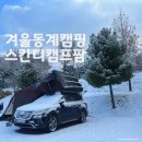 서해안오토 이미지