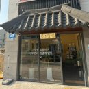 진강정수성알파시티점 | [대구 수성구 알파시티 닭강정 맛집] "진강정" <메뉴 : 작은상자(순한맛)>