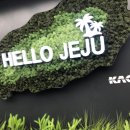 제주공항렌트카 이미지