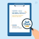 댕편한세상 이미지