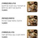 텐시 | [부산 동래맛집] 동래구 돈카츠 원탑이라고 확신하는 '카츠텐시' 내돈내산 후기