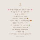 수정시흥-D-1 | [시흥 배곧] 밀키치크네일🍓🥛🤍 ‘네일 마메드로’ 후기 | 배곧 치크 네일 💅🏻 | 3월 이달의 네일 단비...