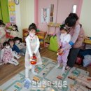 녹동어린이집