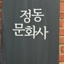 스테이 다다르다 이미지