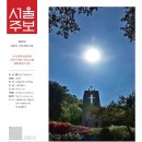 (주)우리엔 서울 이미지