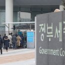 어진동_정부청사관리본부 이미지