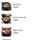 개정 본점 이미지