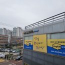 잉글리쉬무무소룡학원 이미지