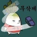 엔돌핀 - 이천시 둔터로 57-3 | 엔돌핀