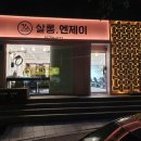 숲뒤1 이미지