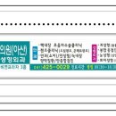 아이본안과의원 이미지