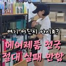우앤원
