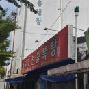 씨유 계산시장길점 이미지