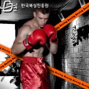 한국복싱진흥원 복싱아카데미 김량장점 이미지