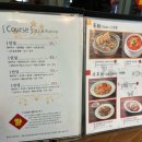 팔가 | 의정부 중식 맛집 <팔가> 짜장면 추천 내돈내산 메뉴판