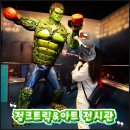 영덕슈퍼 | 영덕 실내 가볼만한곳 대구 근교 놀거리 정크트릭아트 전시관 포토존 가득
