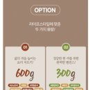 상상투플러스 | 아이 국 추천 오늘의수라 한우 아롱 맑은곰탕 | 캠핑 아침식사 5분 완성 간편식 후기