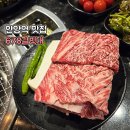 안양 일소리 | 안양역 소고기 맛집 678갈빗대 가성비 대박 생갈비 후기