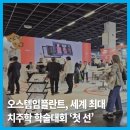 선덴탈 이미지