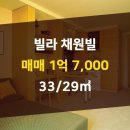 뉴33공인중개사사무소 이미지